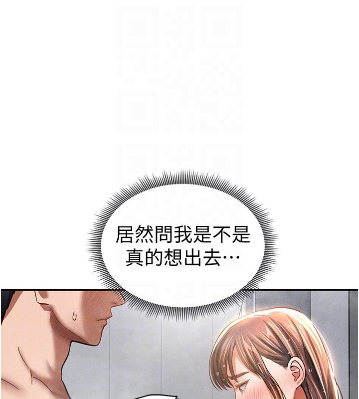 私密视角