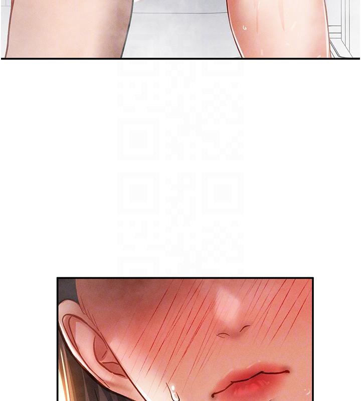 私密视角