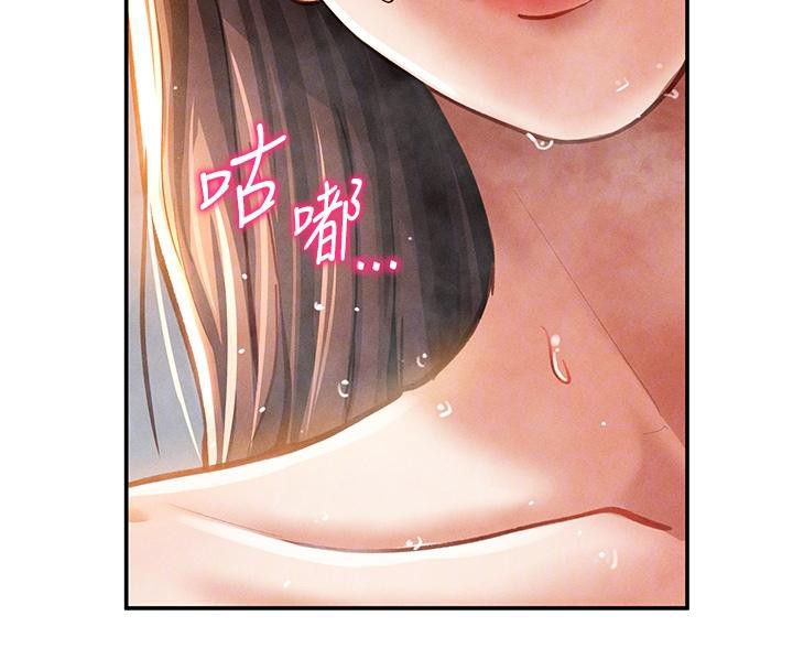 私密视角