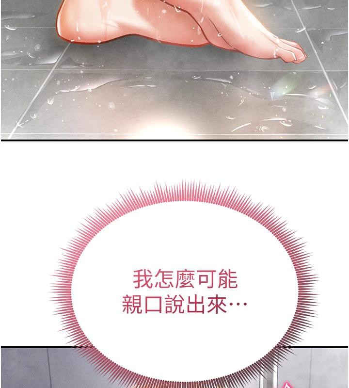 私密视角