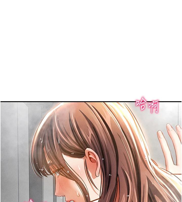 私密视角