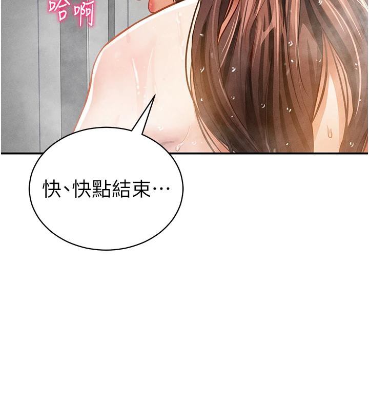 私密视角