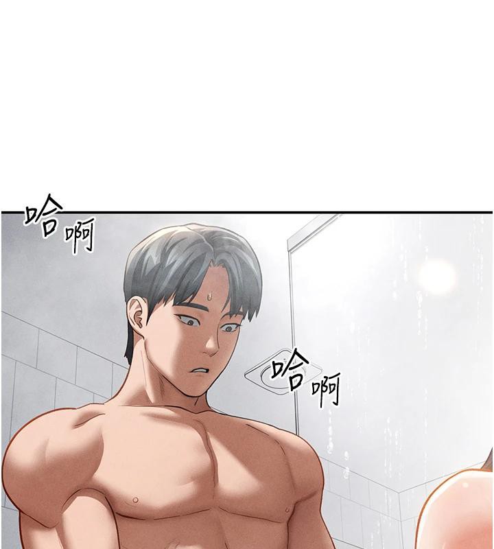 私密视角