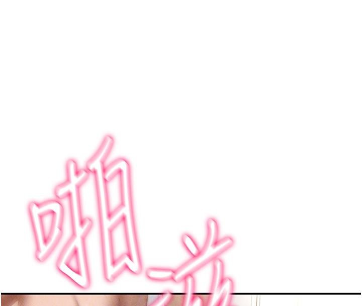 私密视角