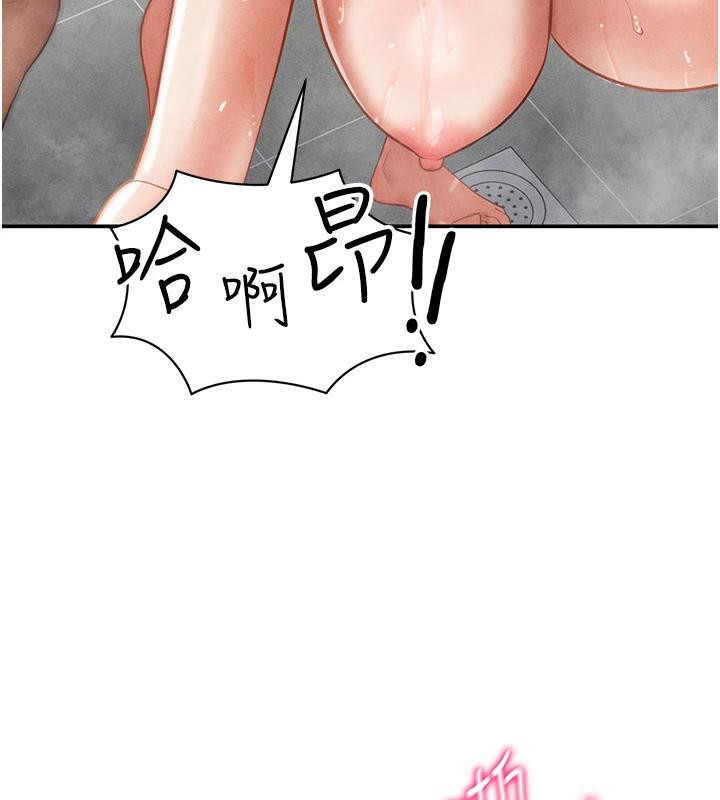私密视角