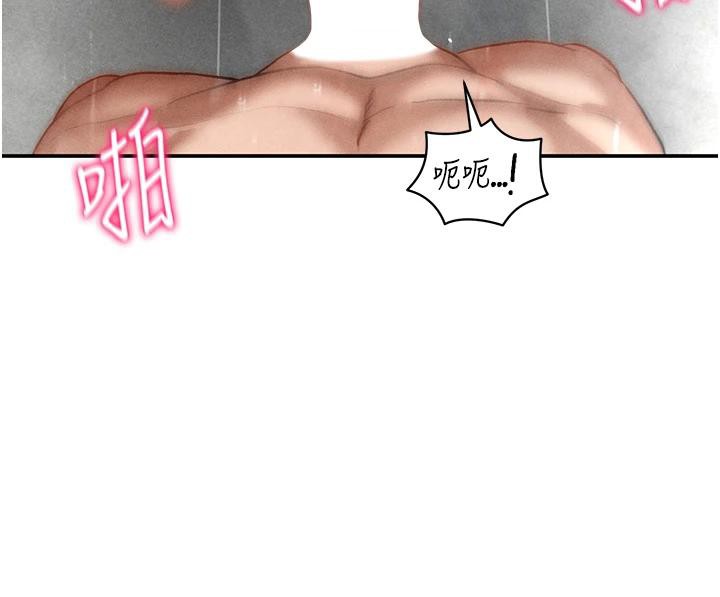 私密视角