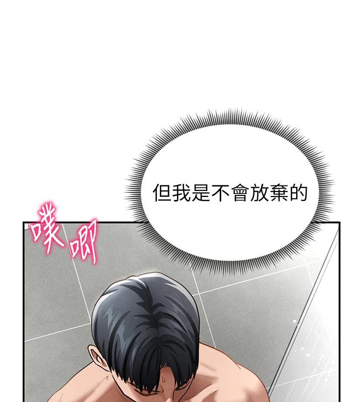 私密视角