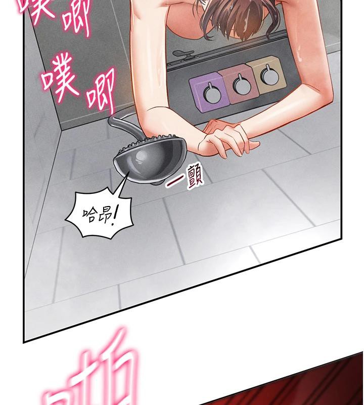 私密视角