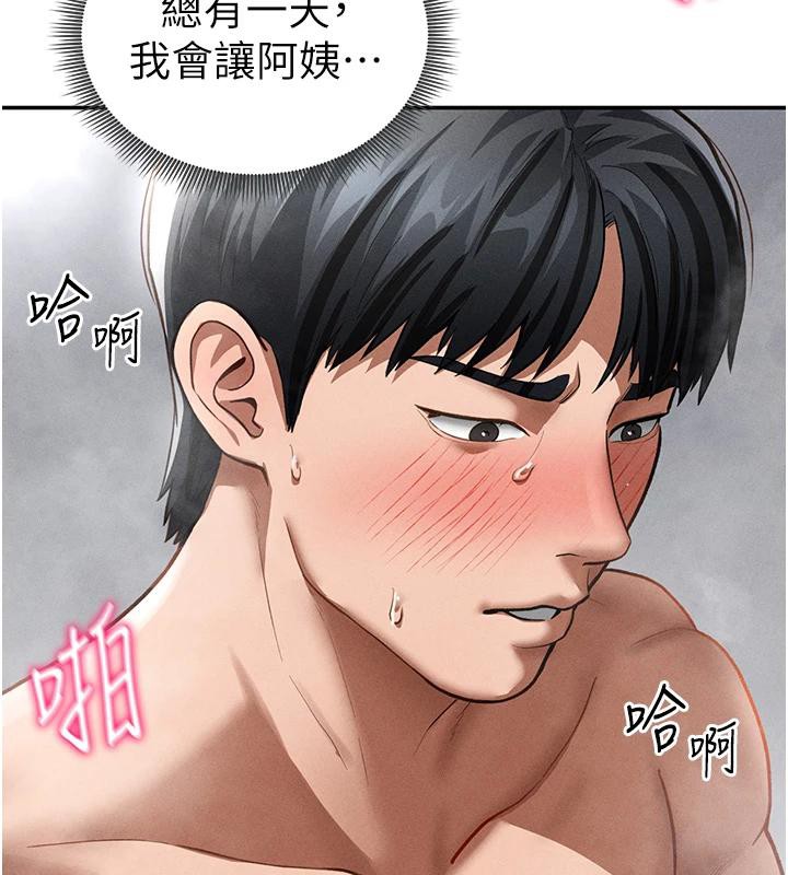 私密视角