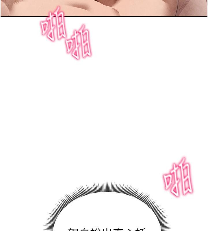 私密视角