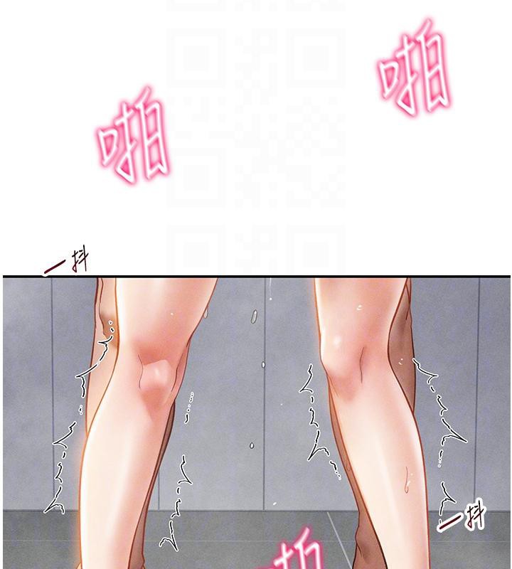 私密视角