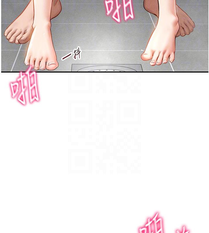 私密视角