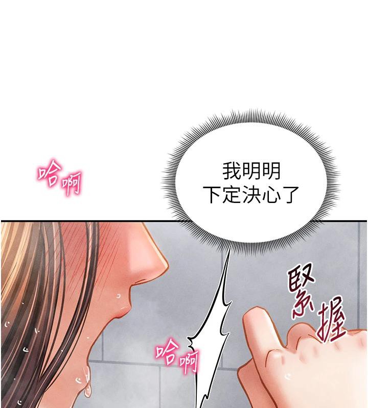 私密视角