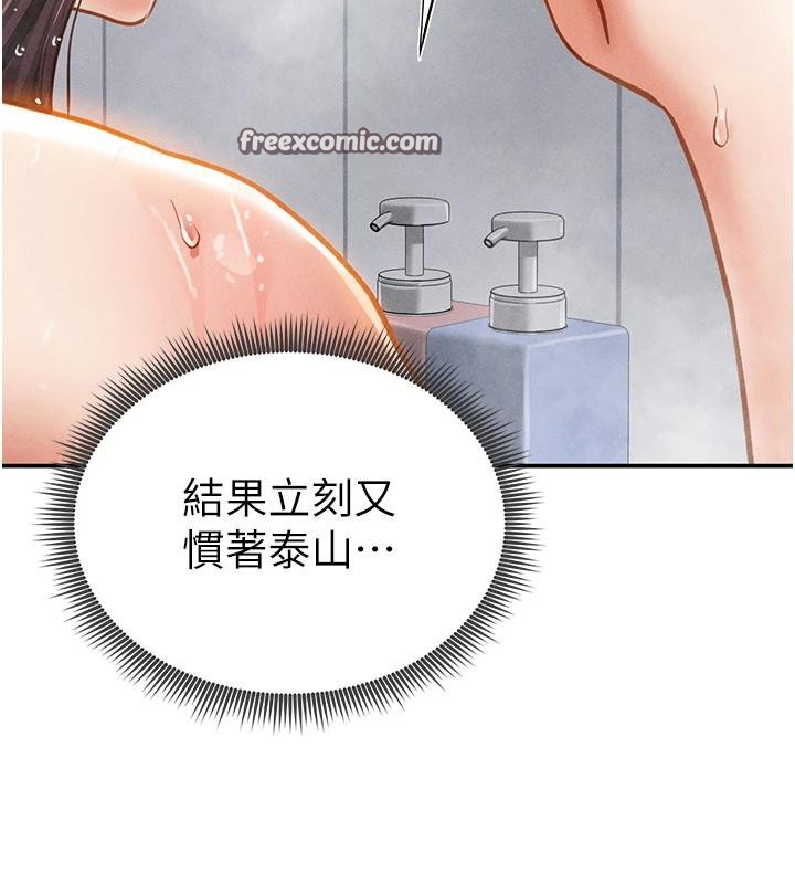 私密视角
