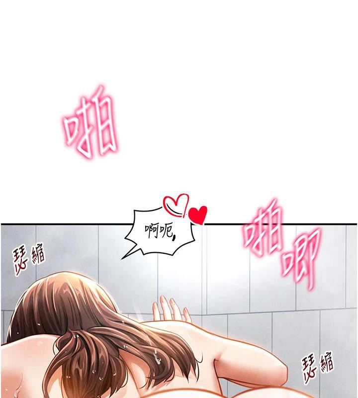 私密视角