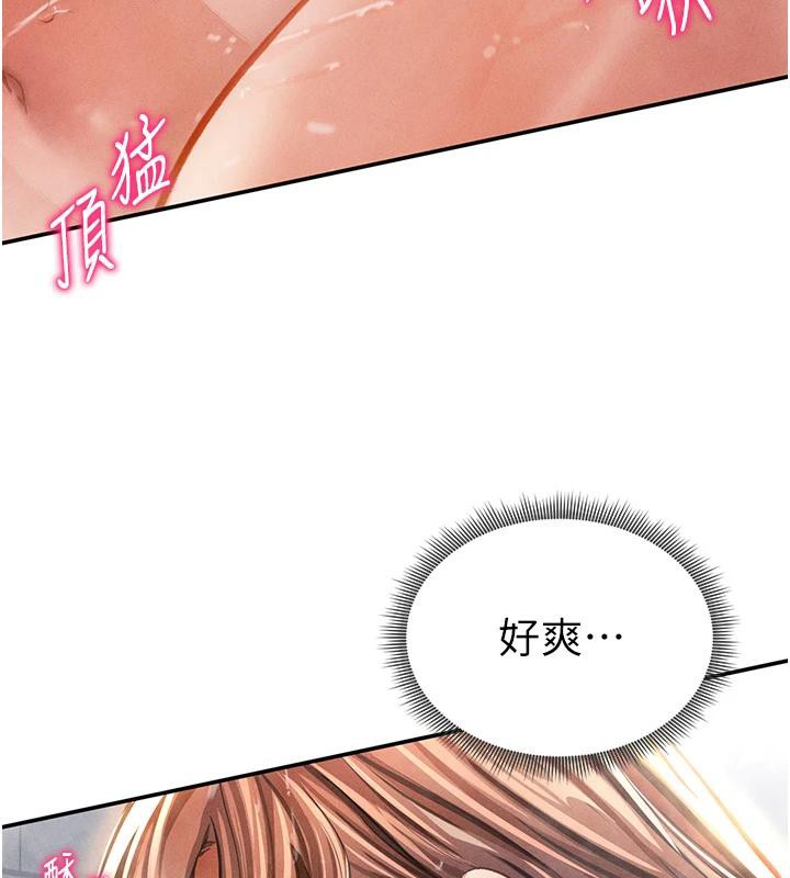 私密视角