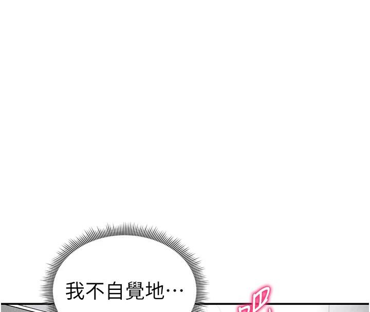 私密视角