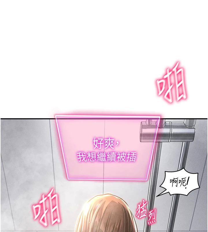 私密视角