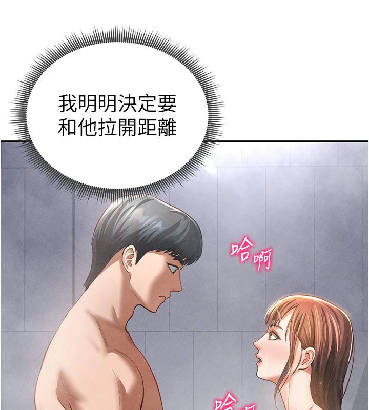私密视角
