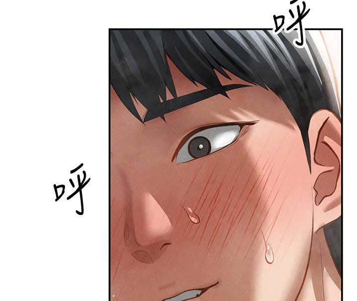 私密视角