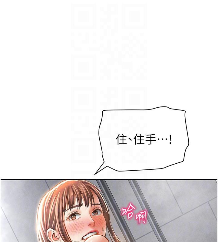 私密视角