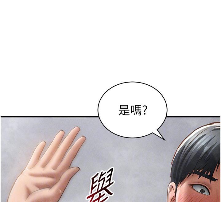 私密视角