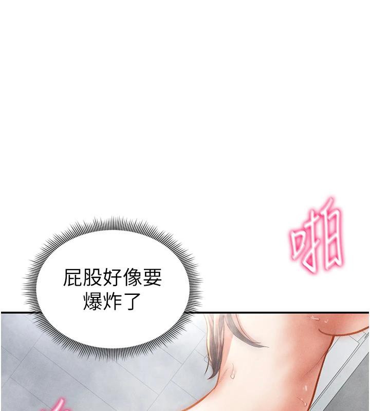 私密视角