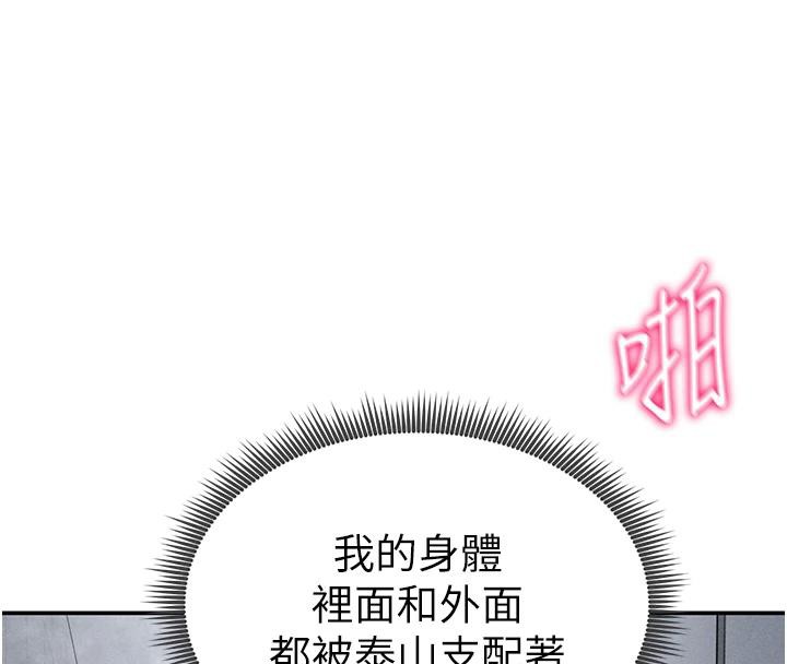 私密视角