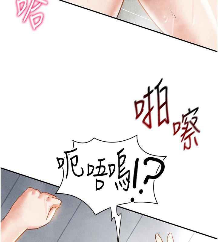 私密视角