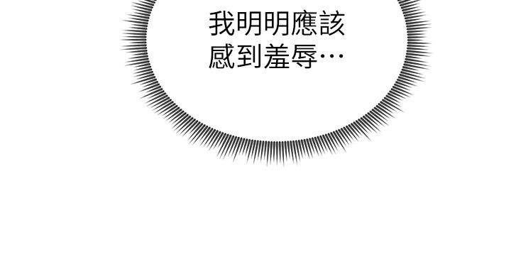 私密视角