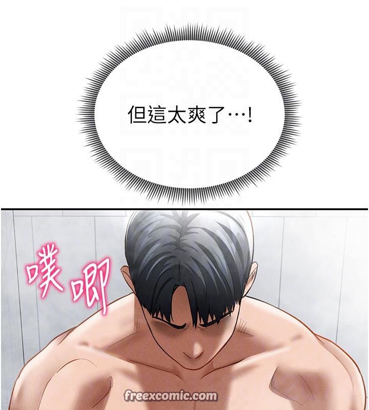 私密视角
