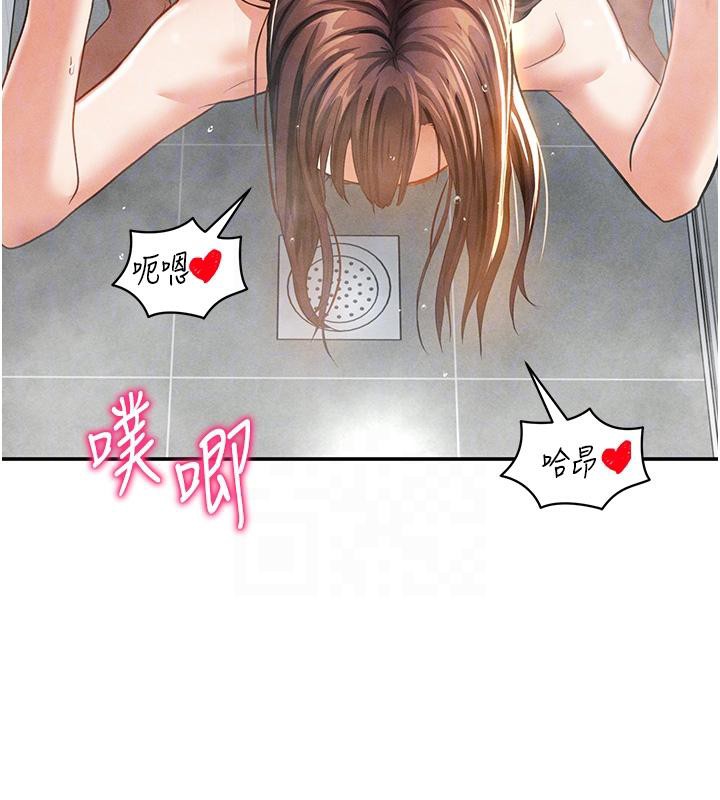 私密视角