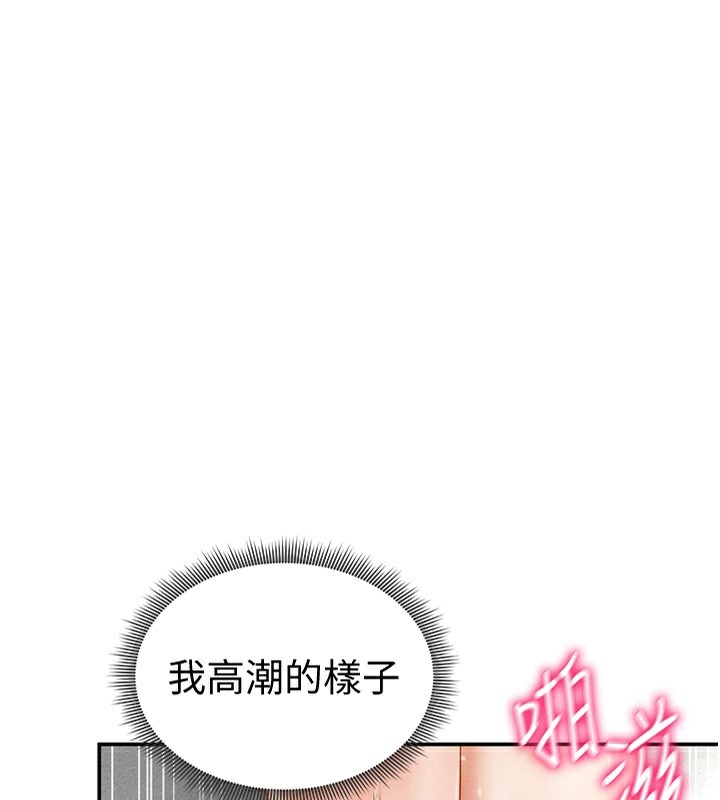 私密视角