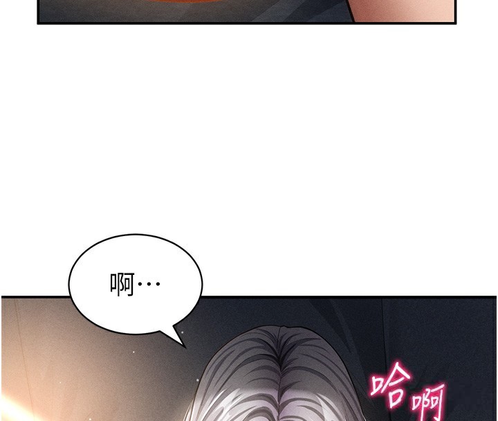 私密视角