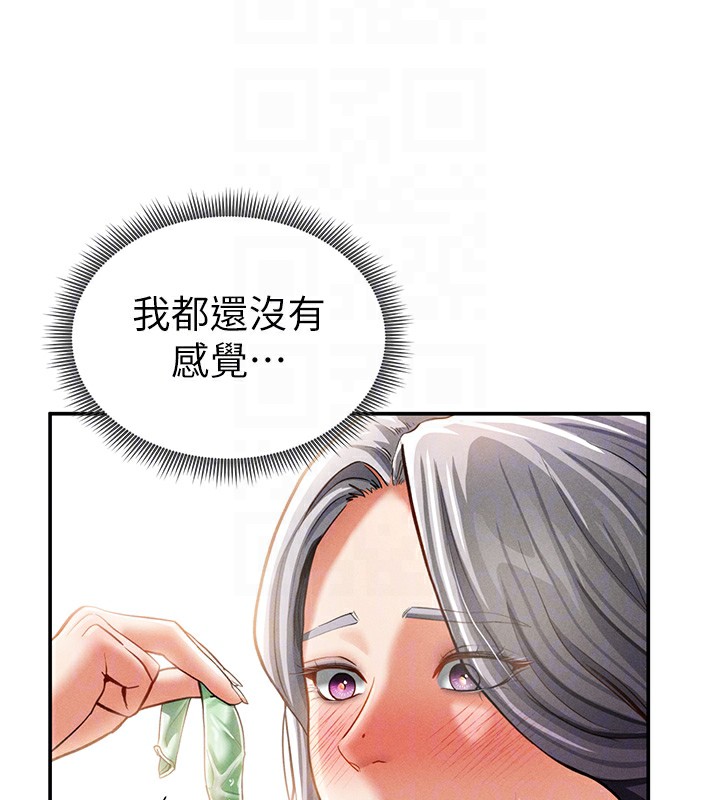 私密视角