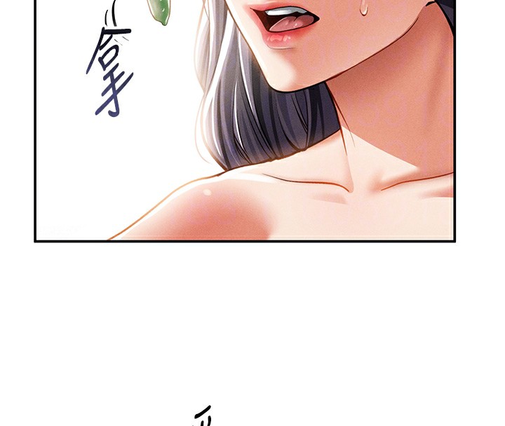 私密视角