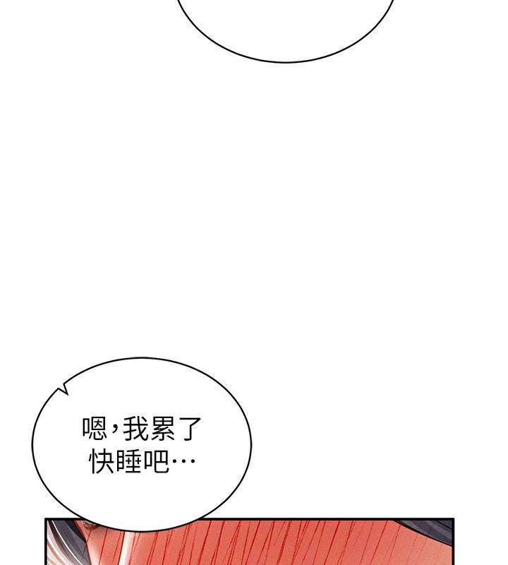 私密视角