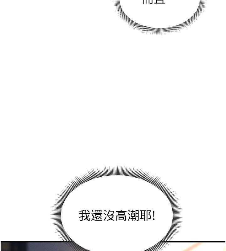 私密视角