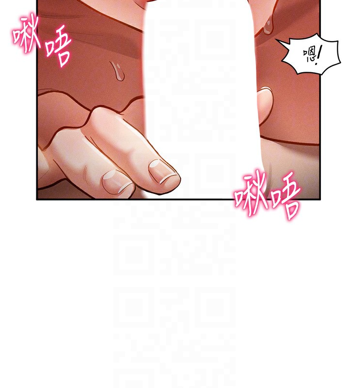 私密视角