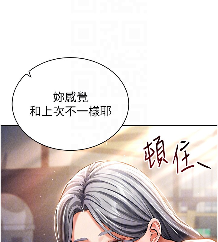 私密视角
