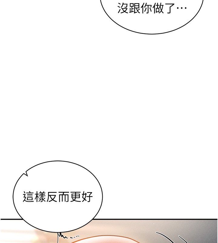 私密视角