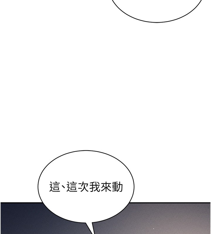 私密视角