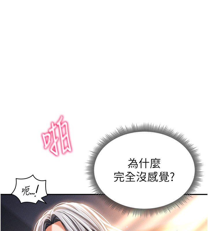 私密视角