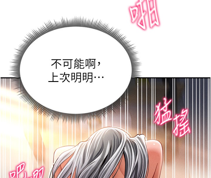 私密视角