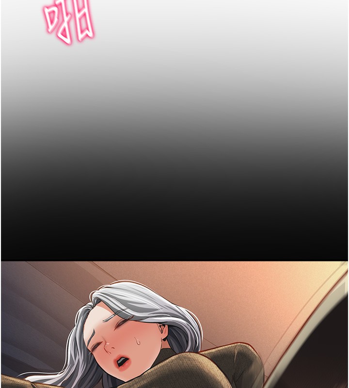 私密视角