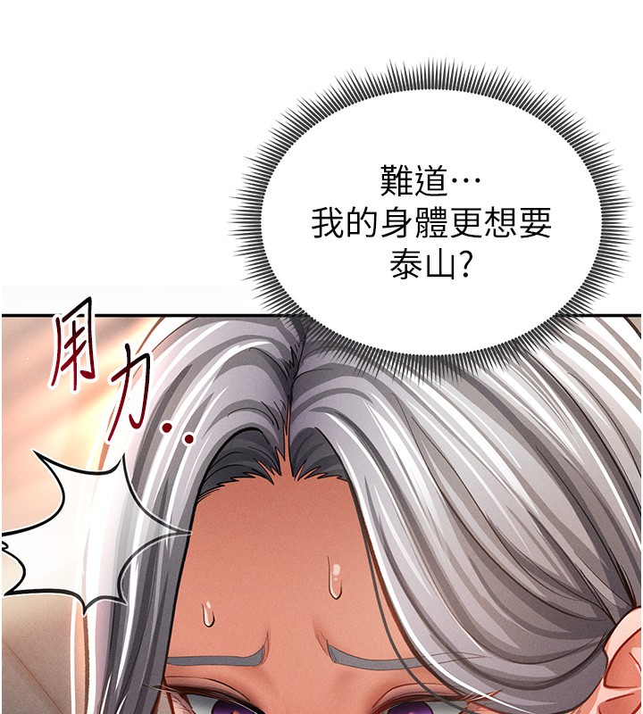私密视角