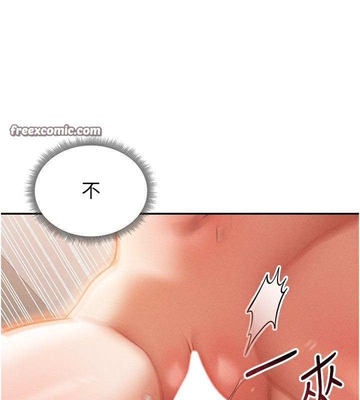 私密视角