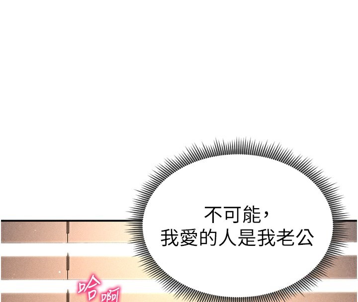 私密视角