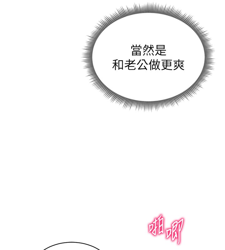私密视角