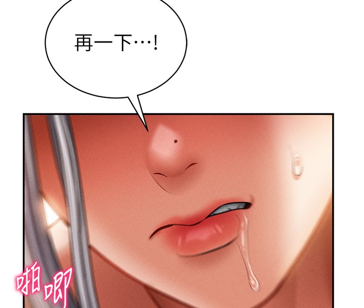 私密视角